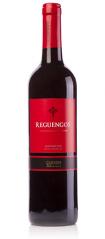 Carmim - Reguengos Alentejano Tinto 2023 (750ml) (750ml)