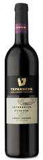 Teperberg - Cabernet Sauvignon 2020 (750ml) (750ml)